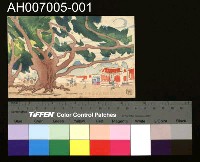 藏品(始政第三十回紀念明信片)的圖片